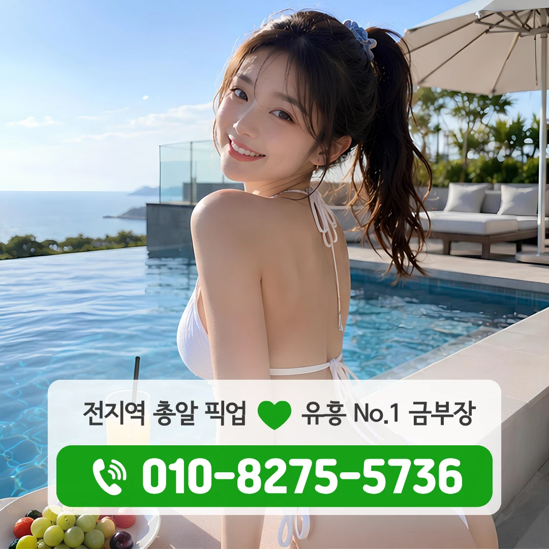 숭인동다국적노래방