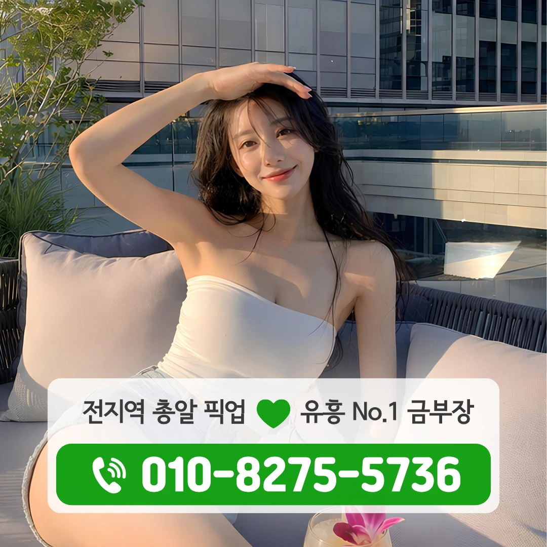 안국노래방