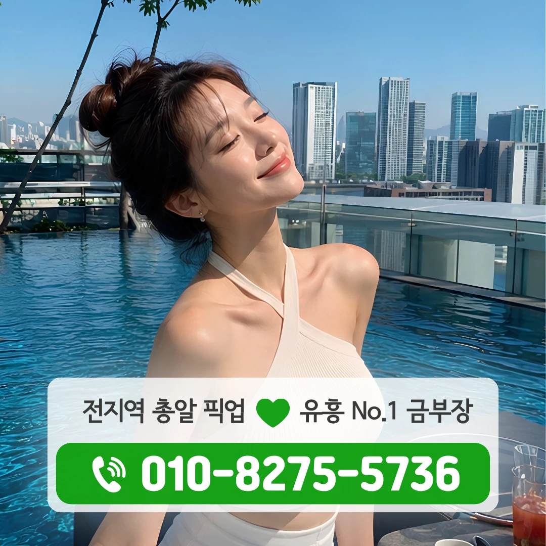 숭인다국적노래방
