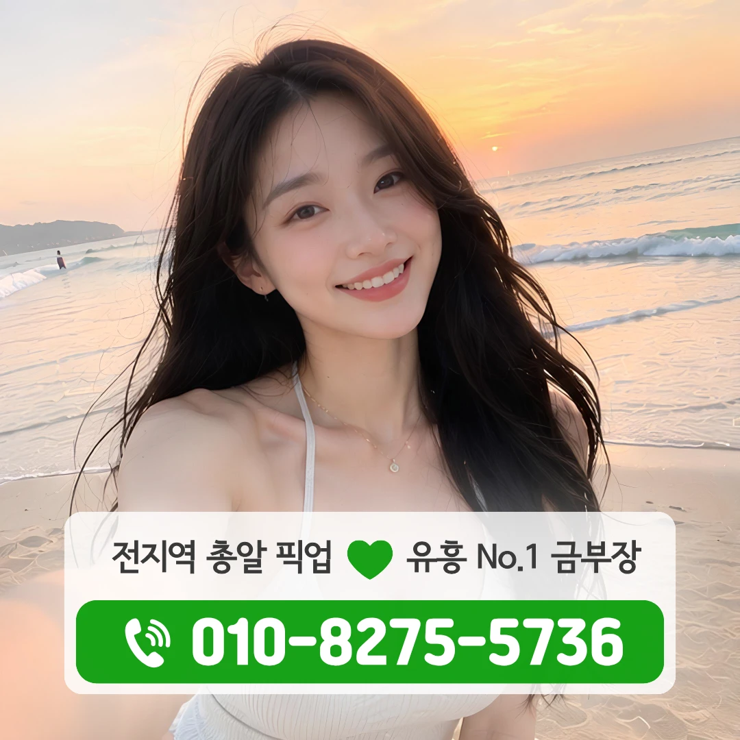 안국퍼블릭