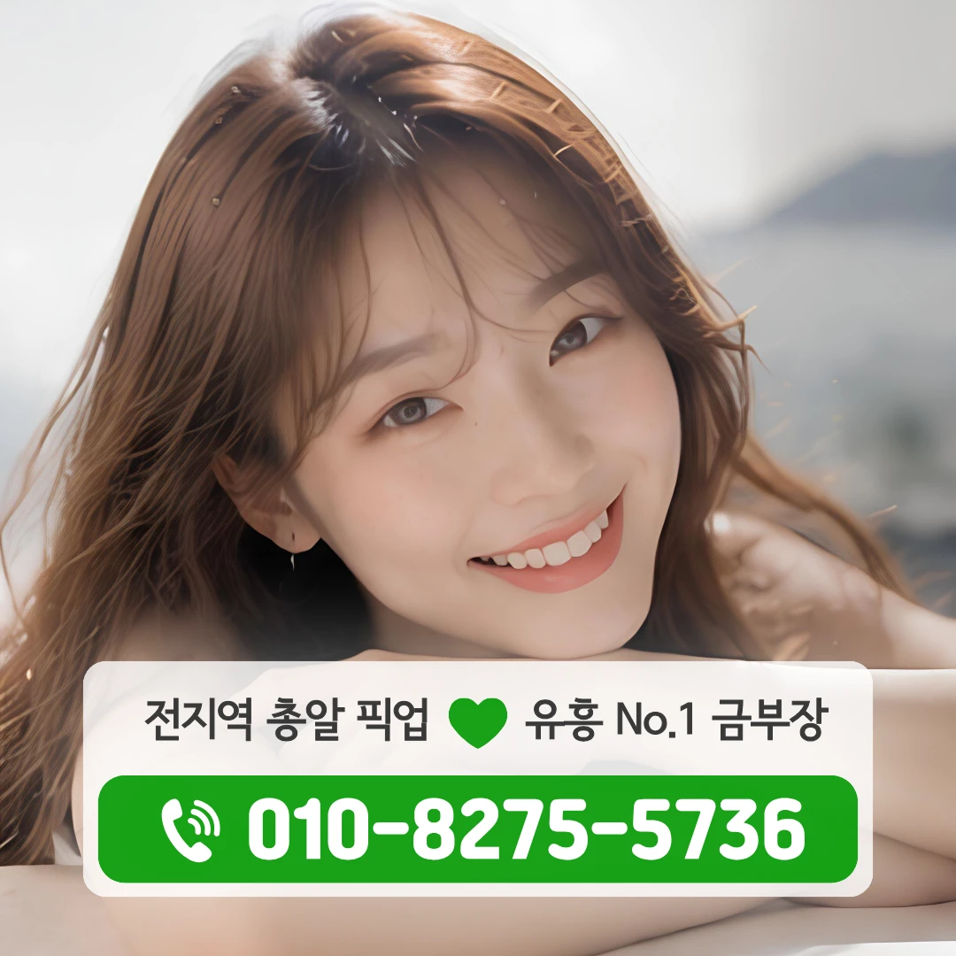 혜화역노래방