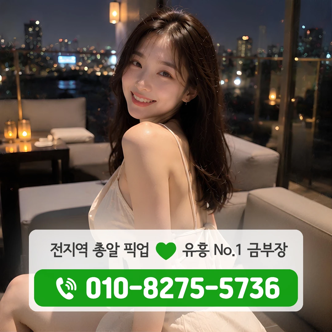 숭인동풀싸롱