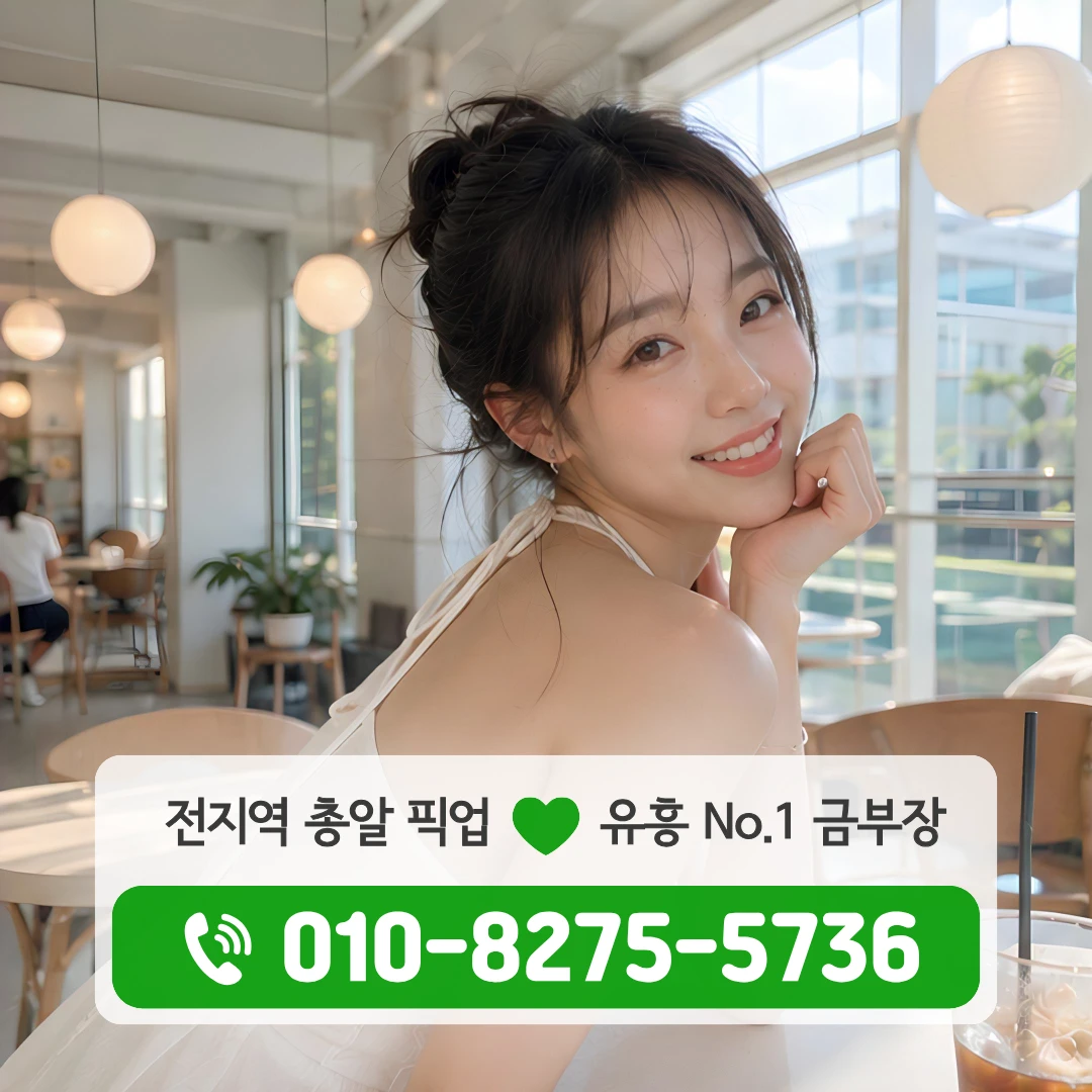 종로구하이퍼블릭