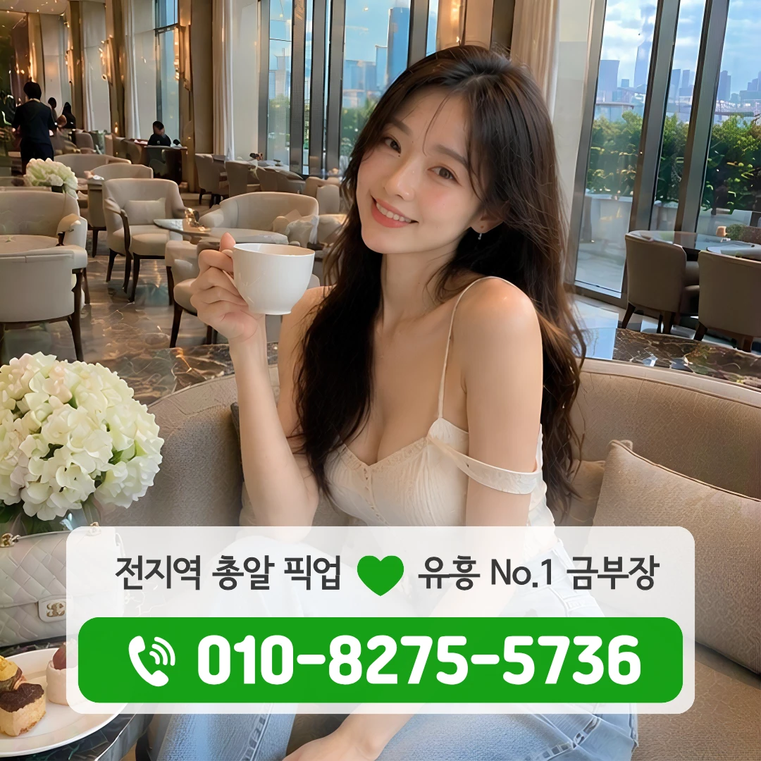 창신역호빠
