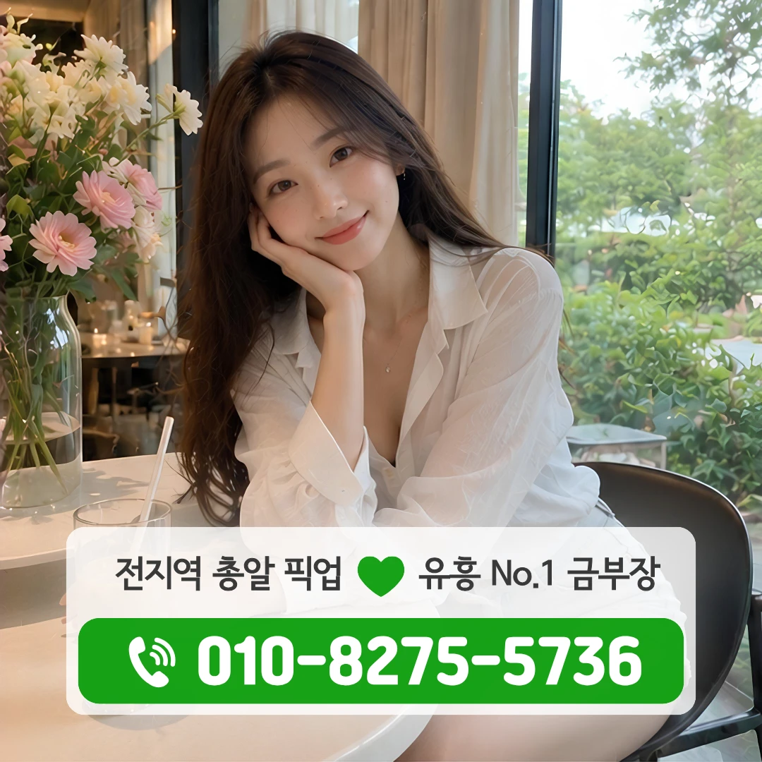 안국역쓰리노