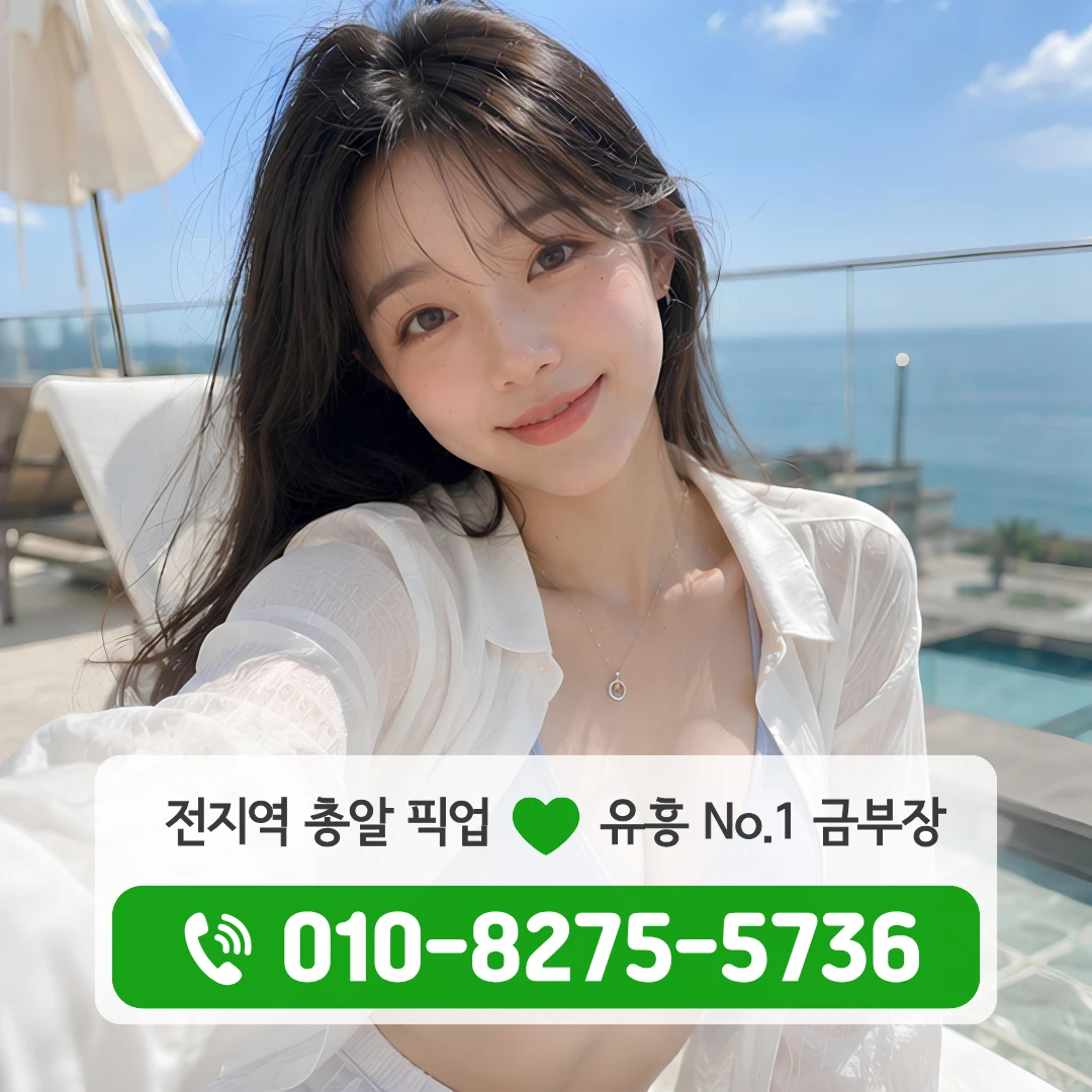 종로쓰리노