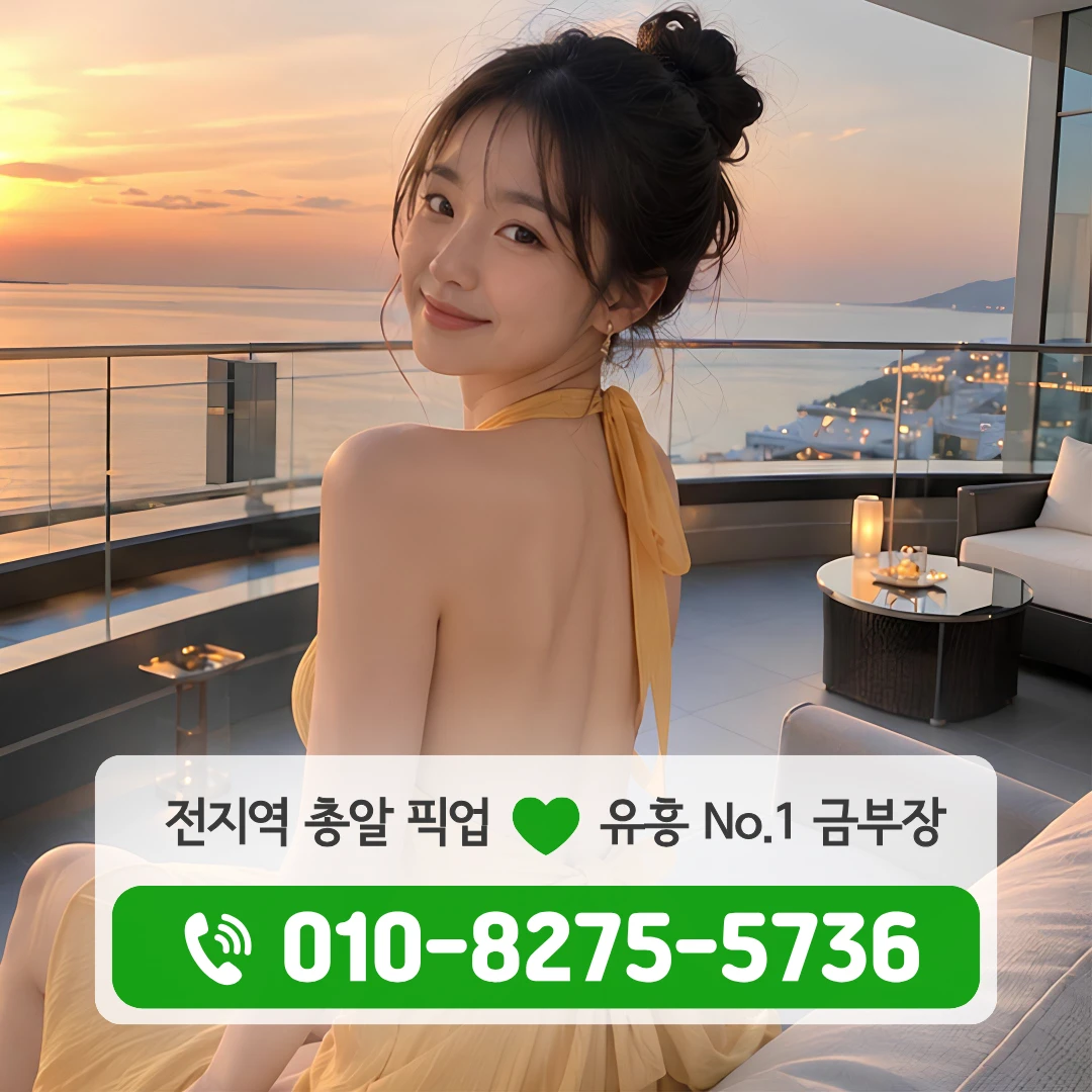 종각다국적노래방