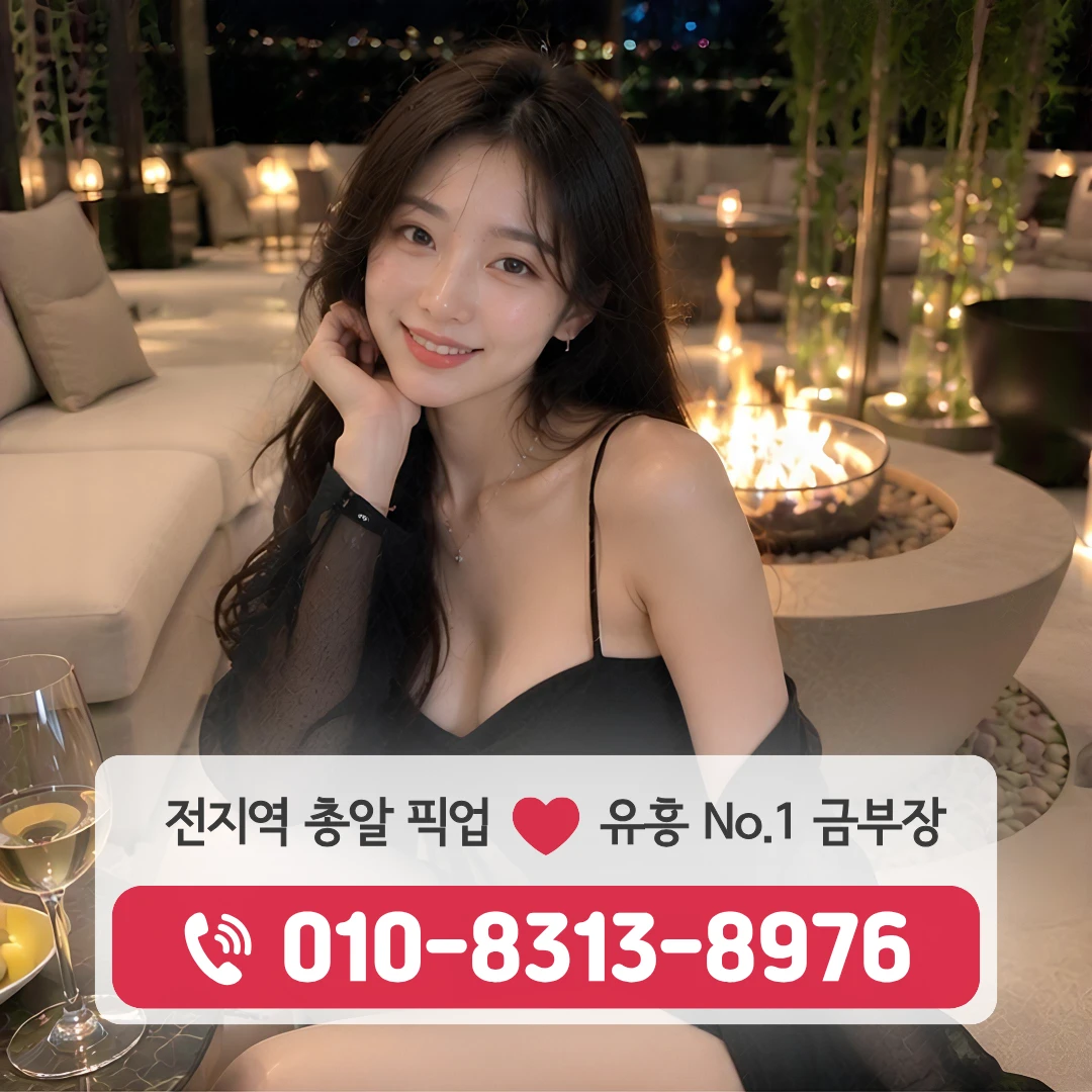 혜화동풀싸롱