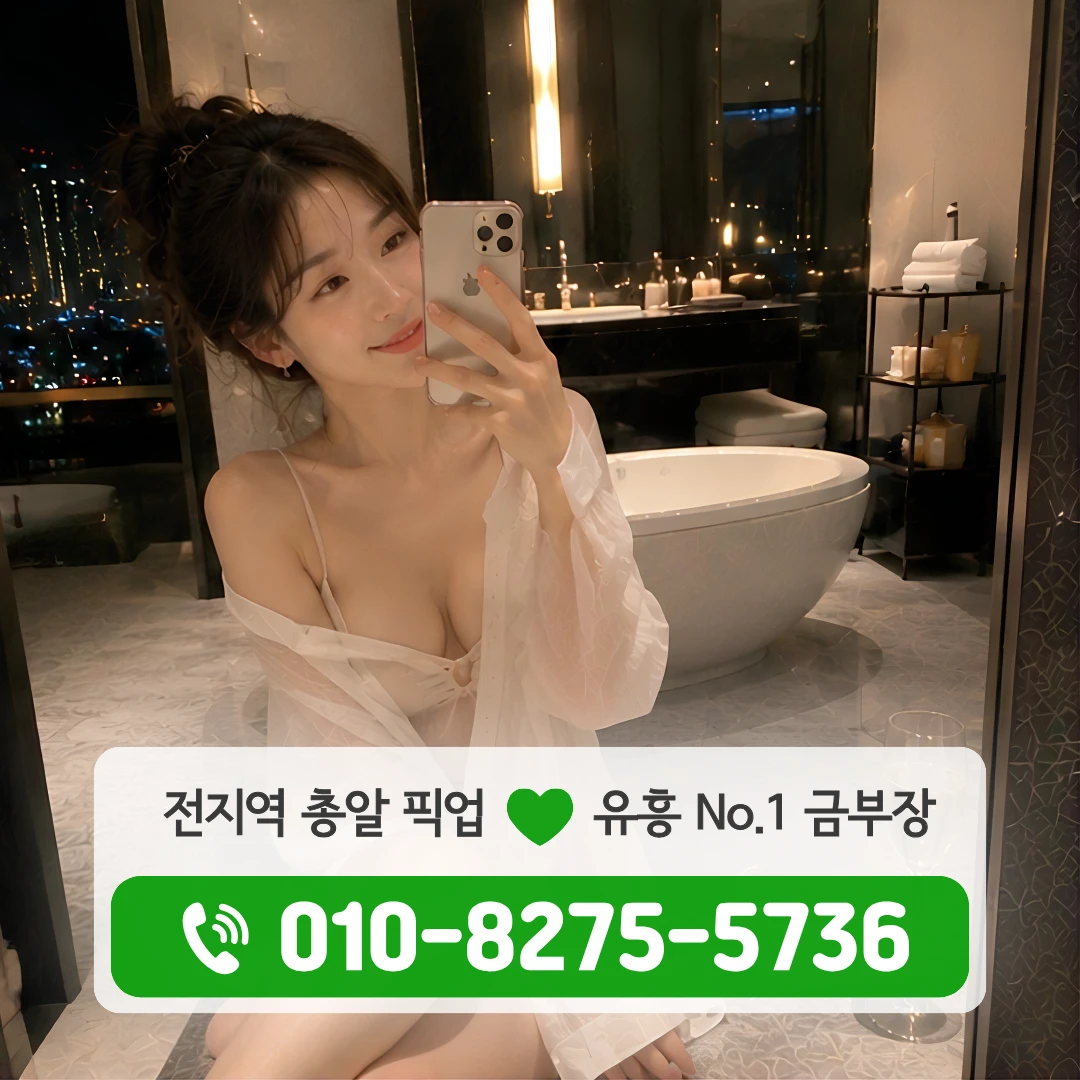 종각역쓰리노