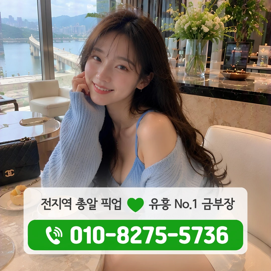 창신역셔츠룸