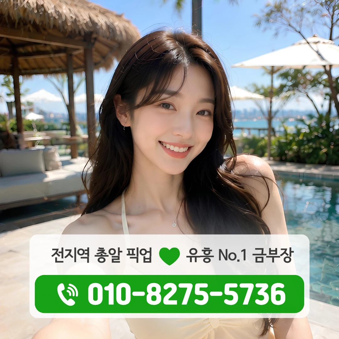 광화문역쓰리노