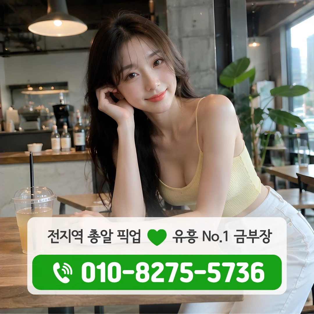 대학로노래방