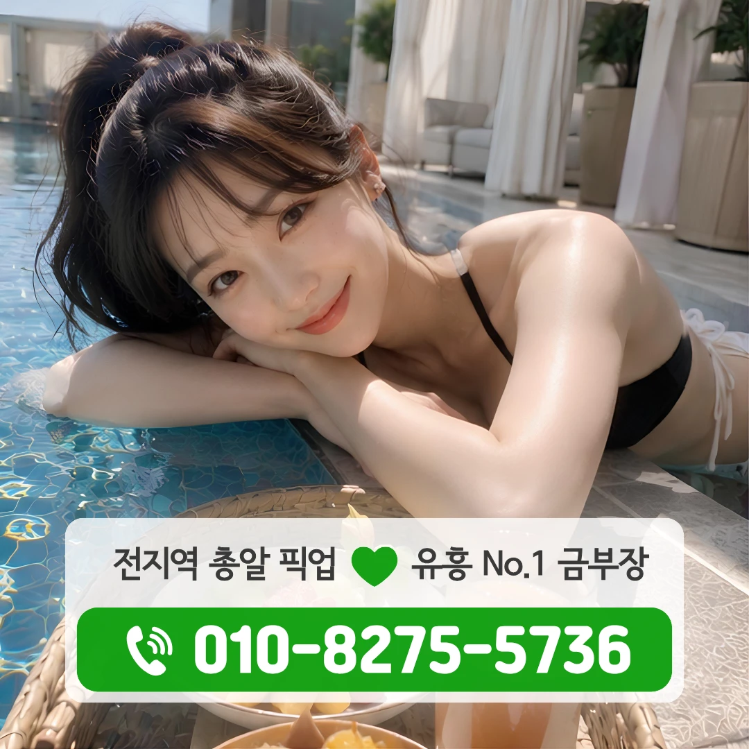광화문다국적노래방