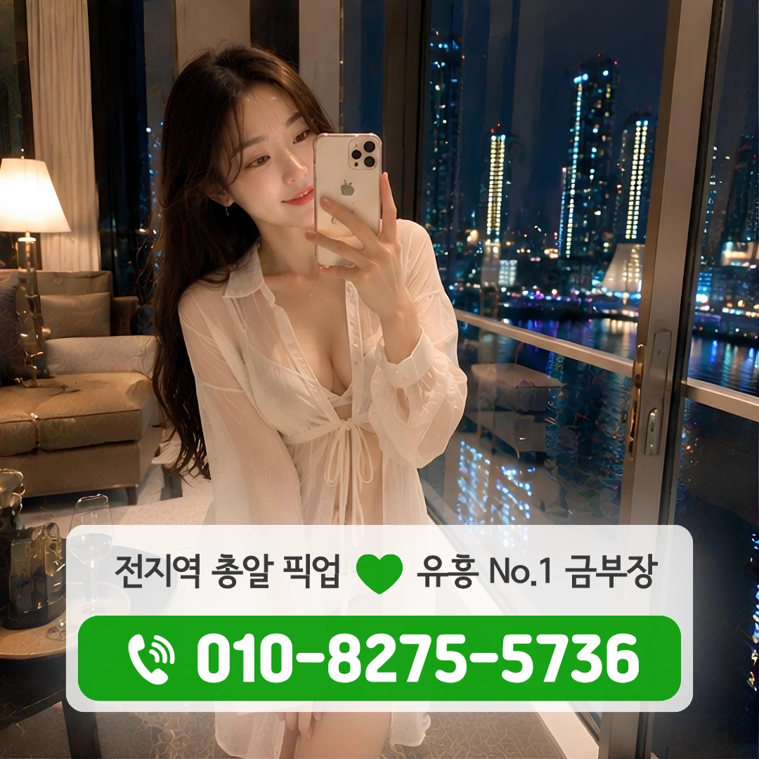 종각다국적노래방