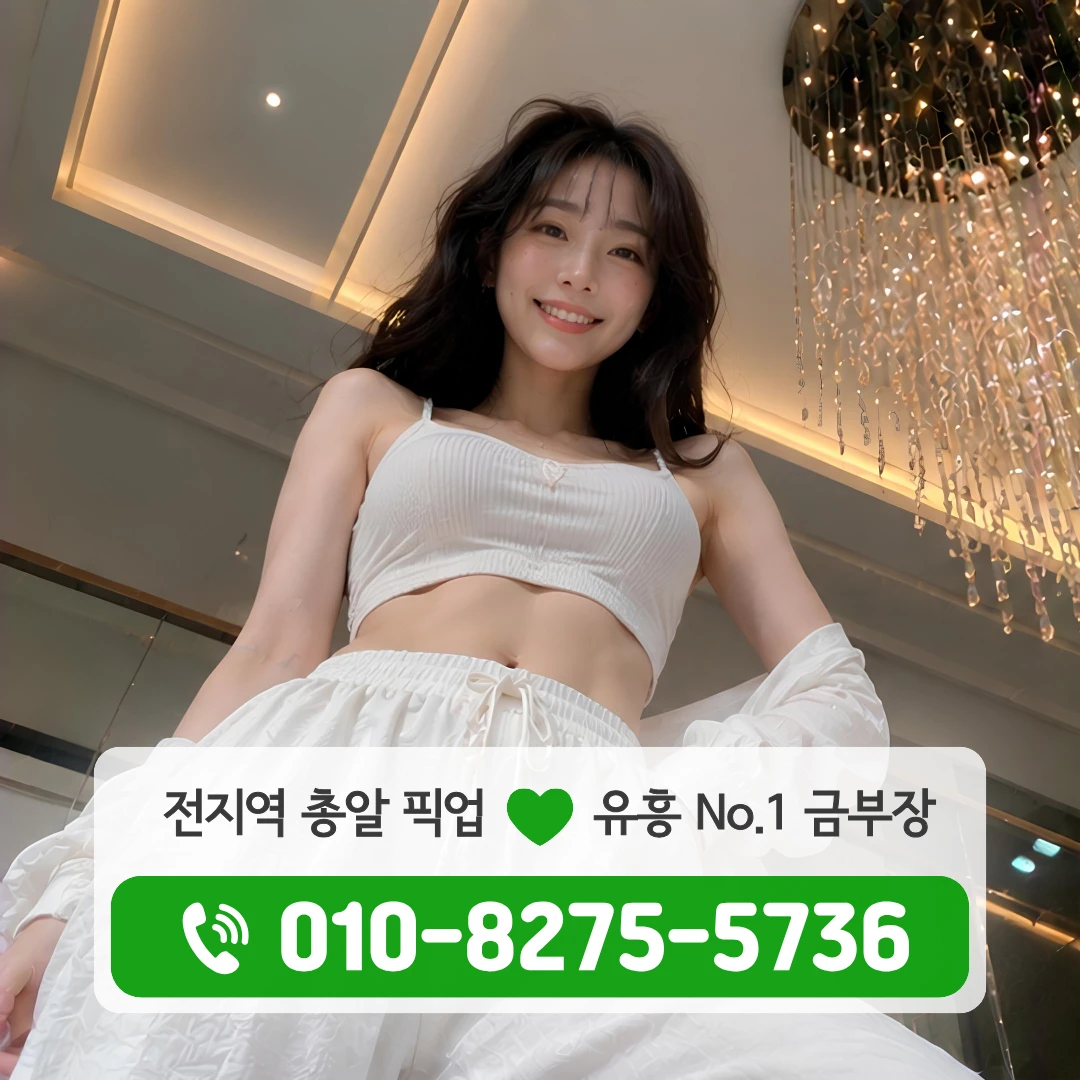 종로3가역호빠