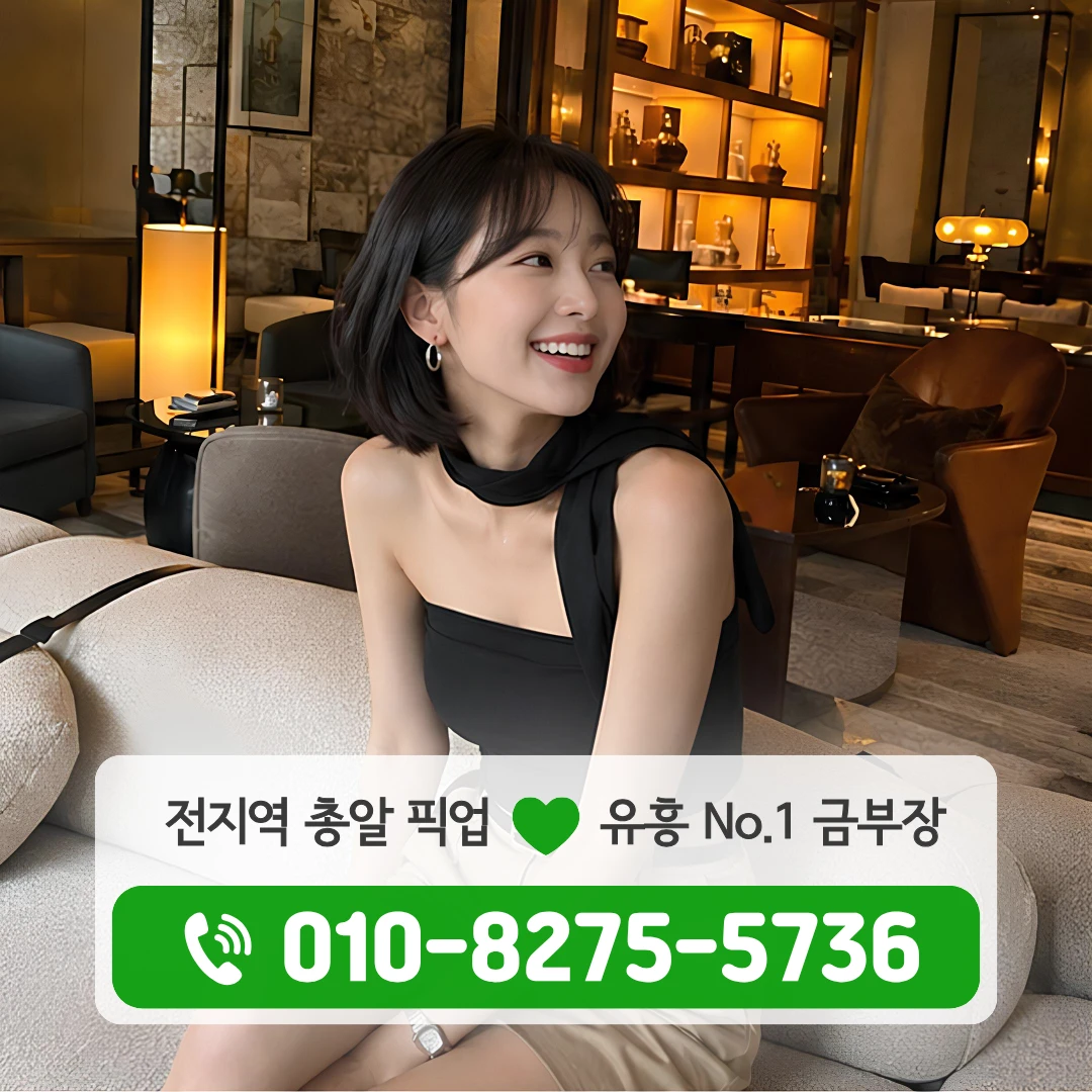 광화문역호빠