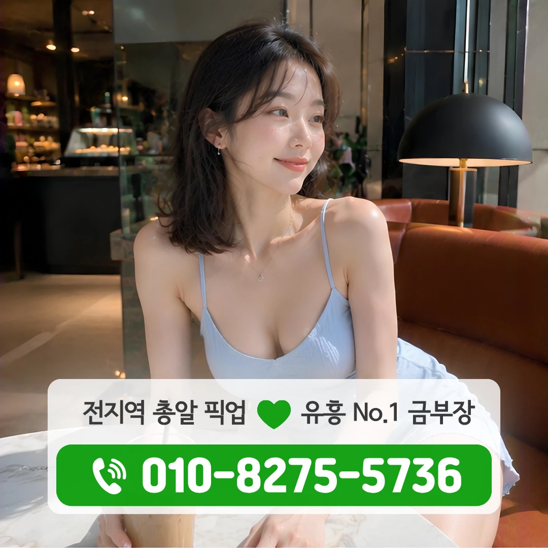 종로3가가라오케