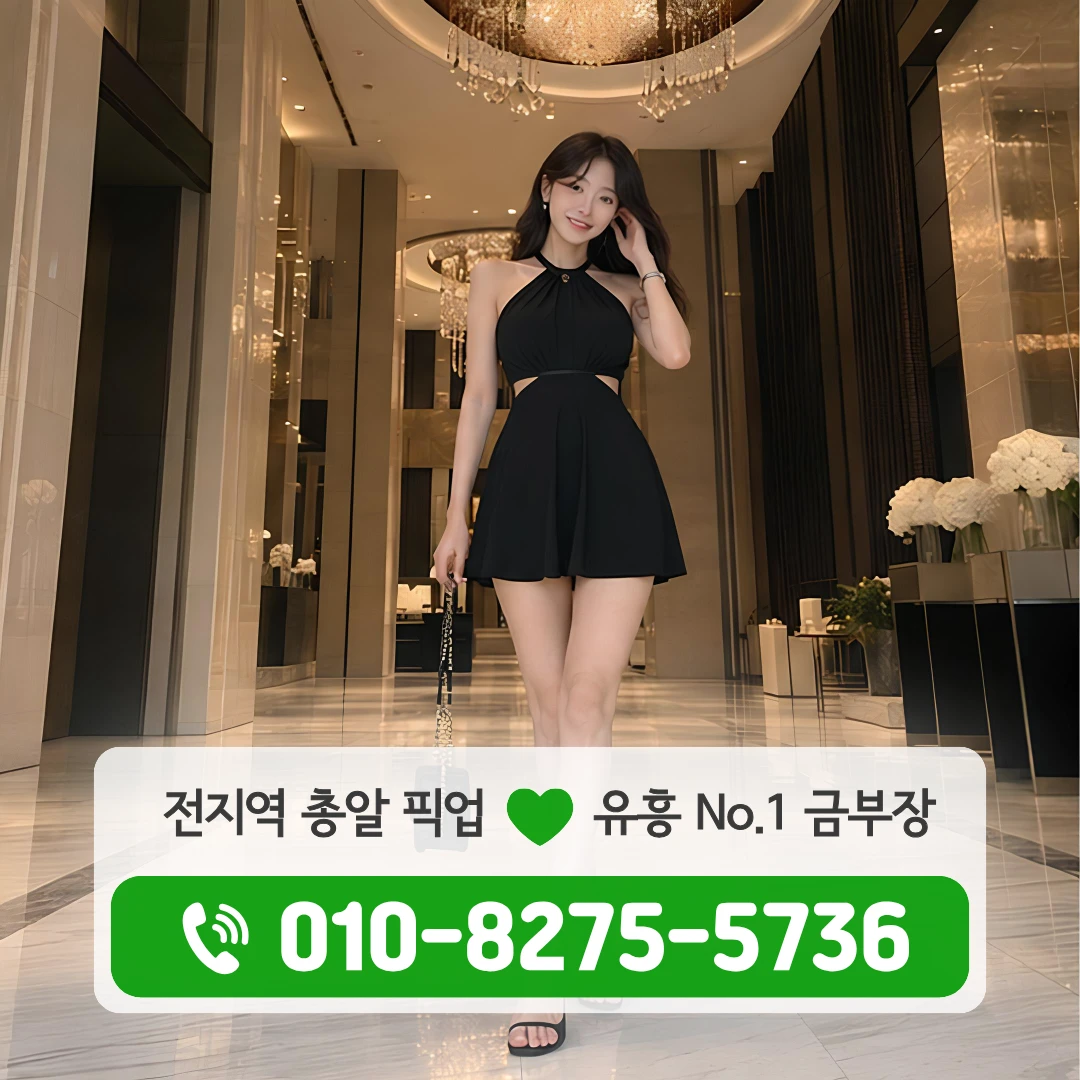 동묘앞다국적노래방