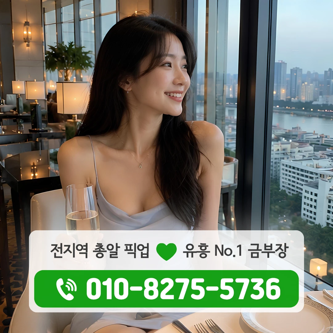 종각가라오케