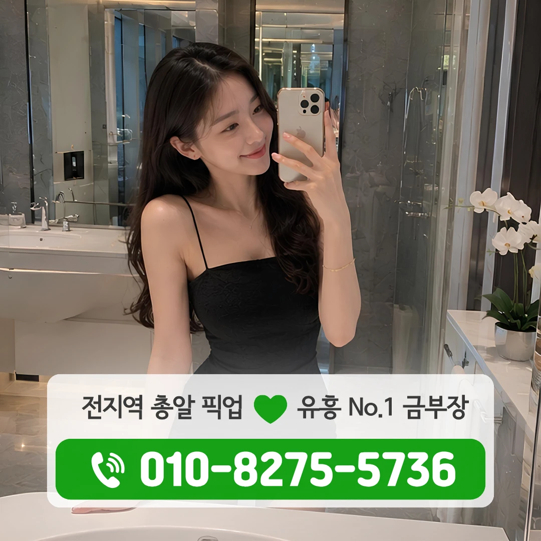 종로구하이퍼블릭