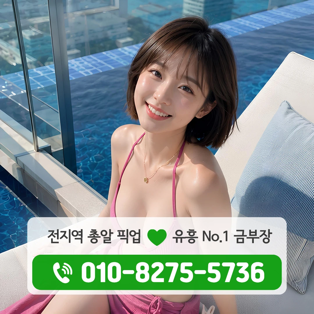 인사동노래방