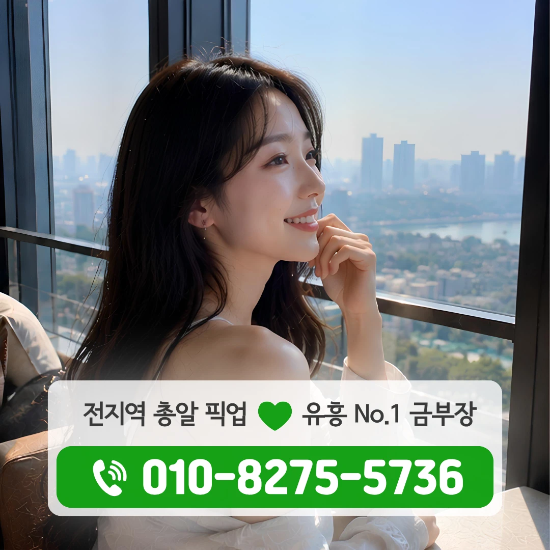종로3가가라오케