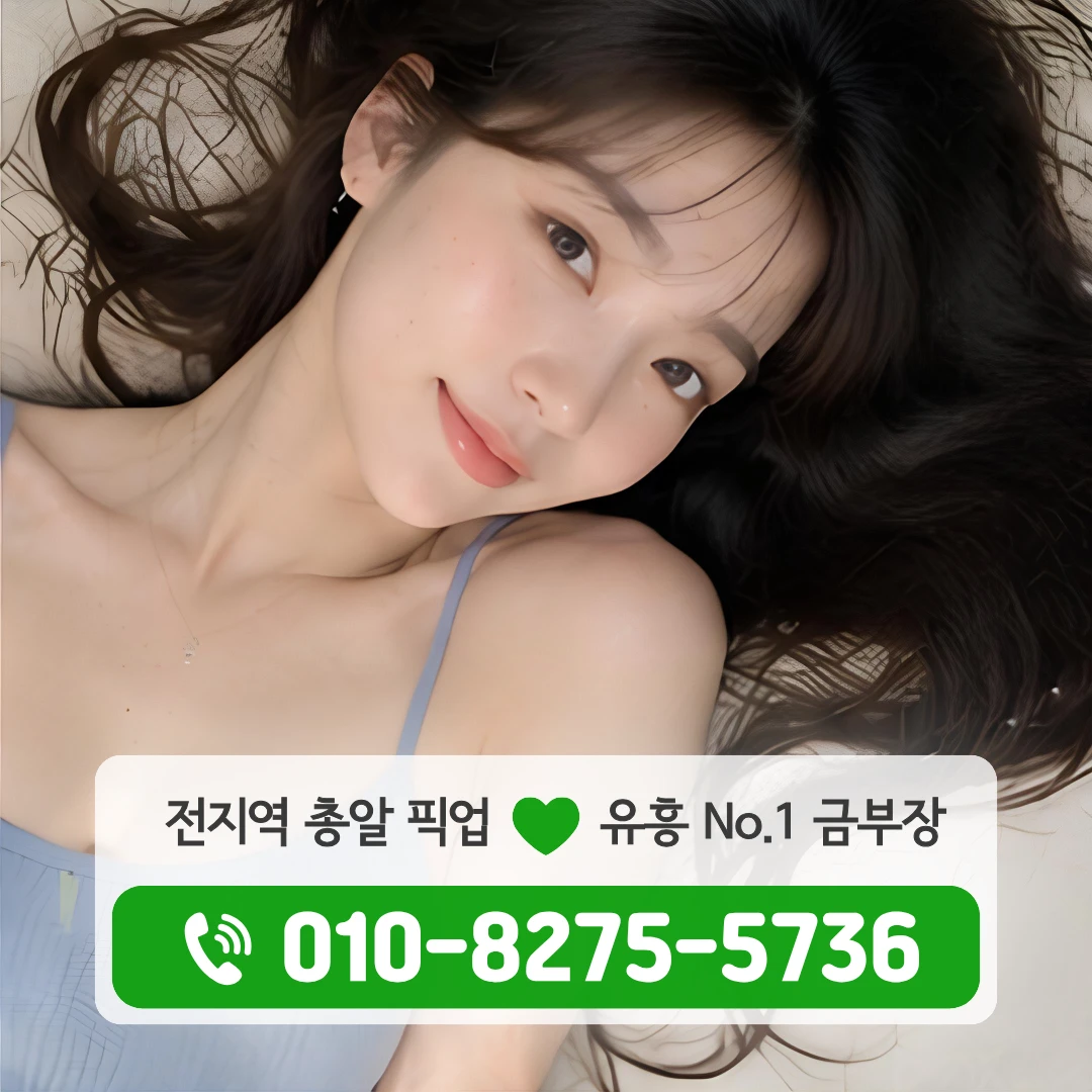 종각역호빠