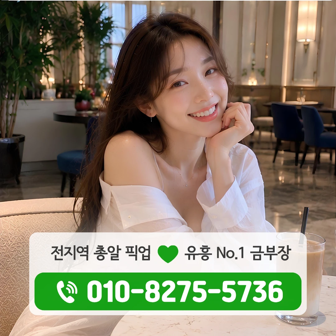 혜화퍼블릭