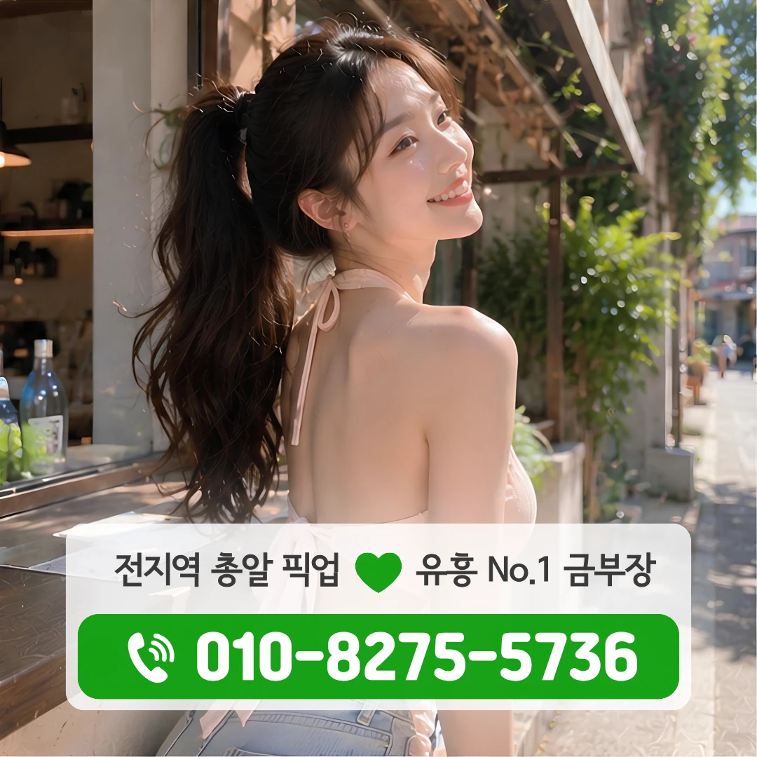 혜화동쓰리노