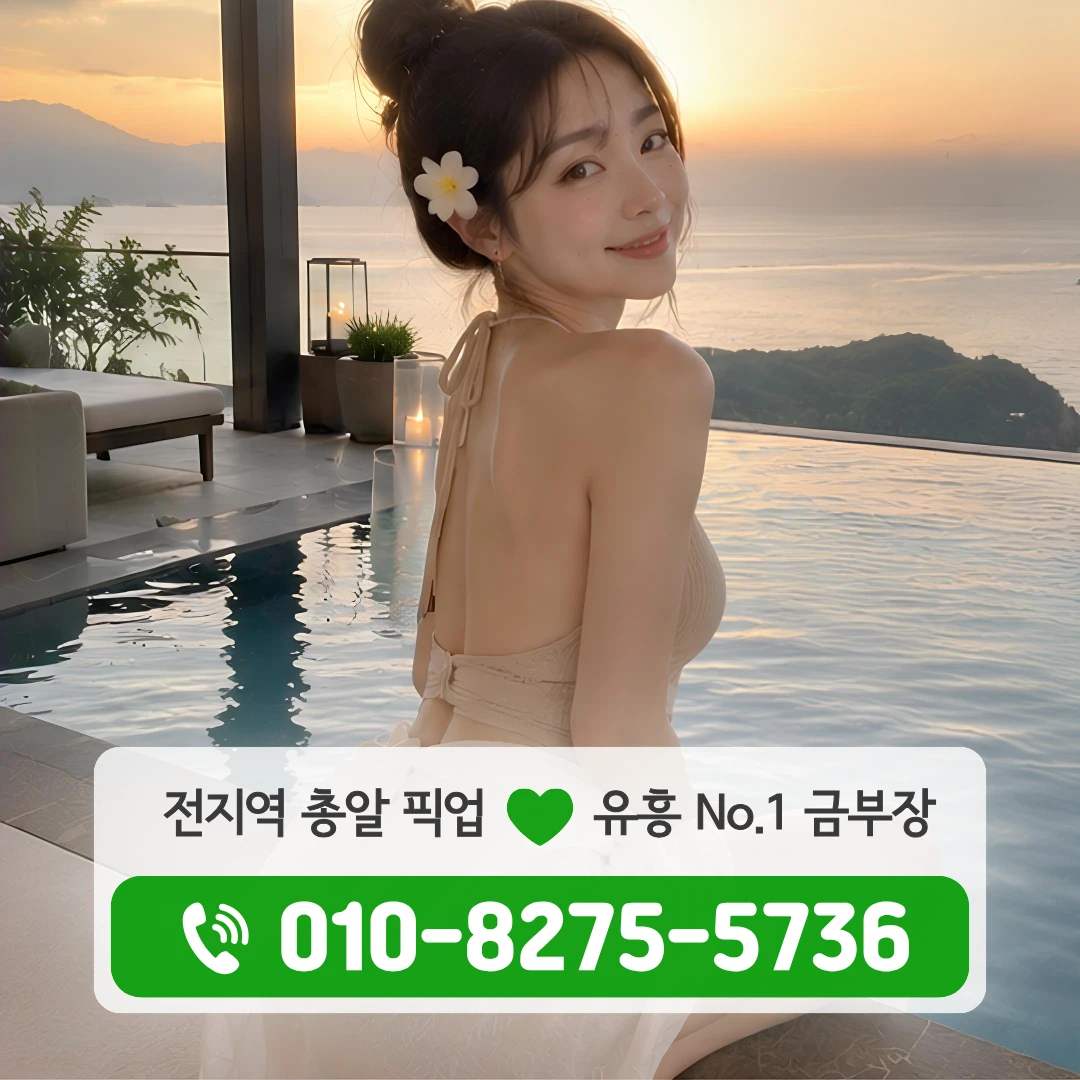 혜화역퍼블릭