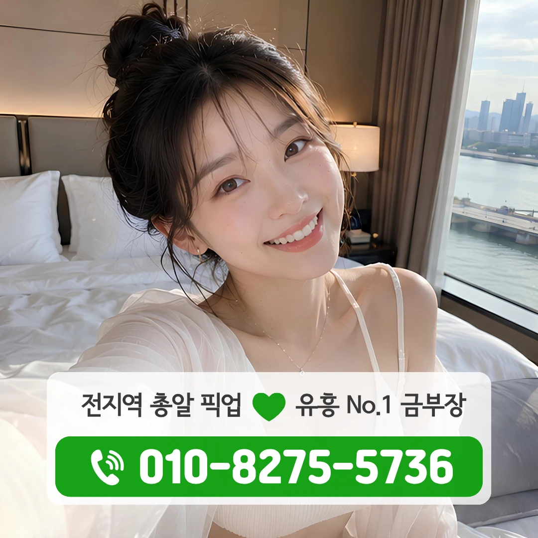 종로3가호빠