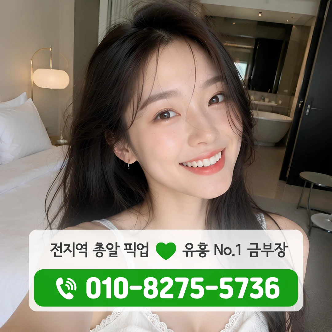 종각풀싸롱