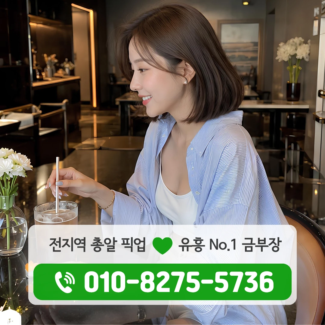 창신동노래방