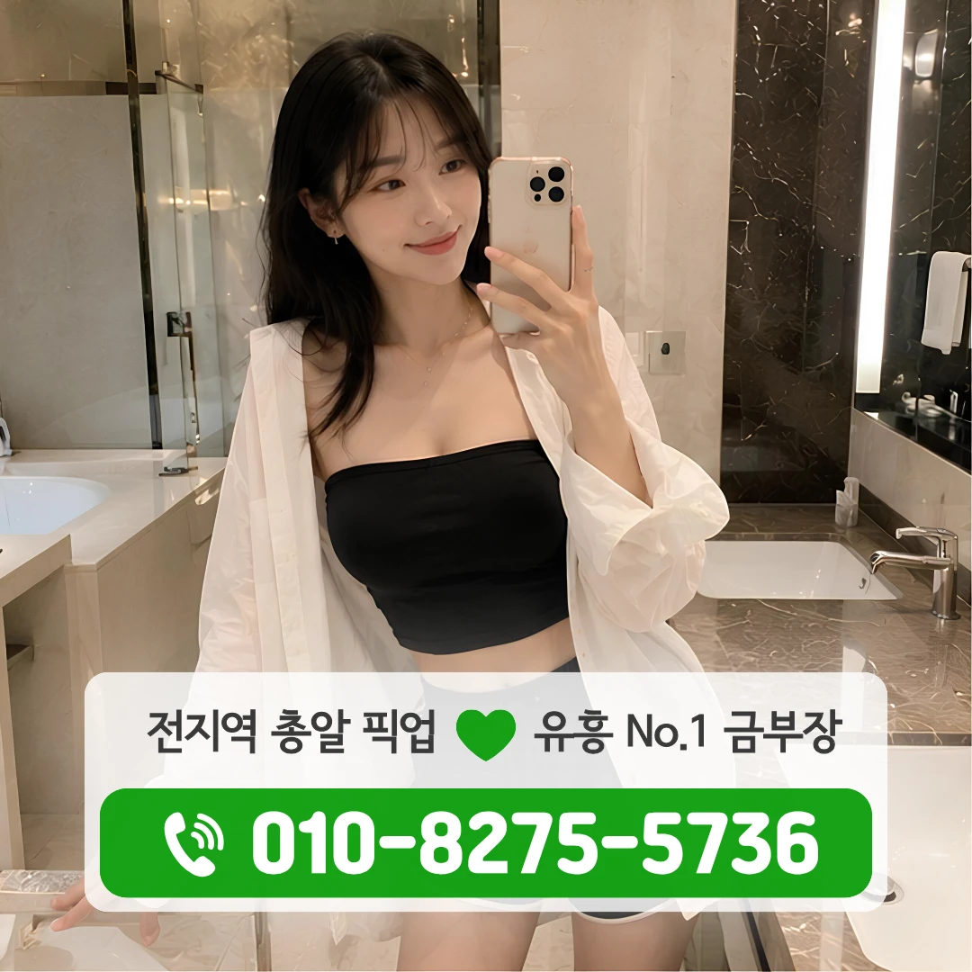 인사동다국적노래방