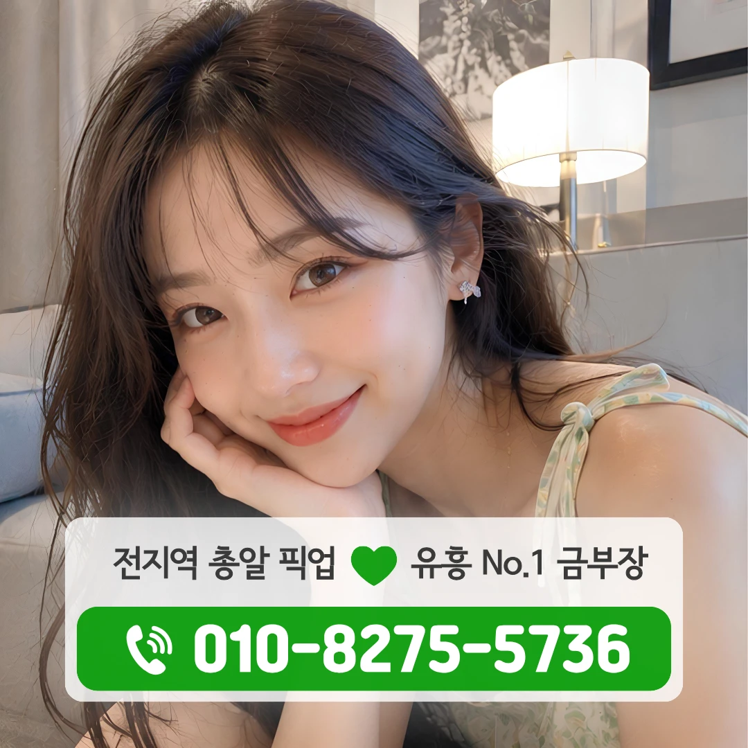 대학로다국적노래방