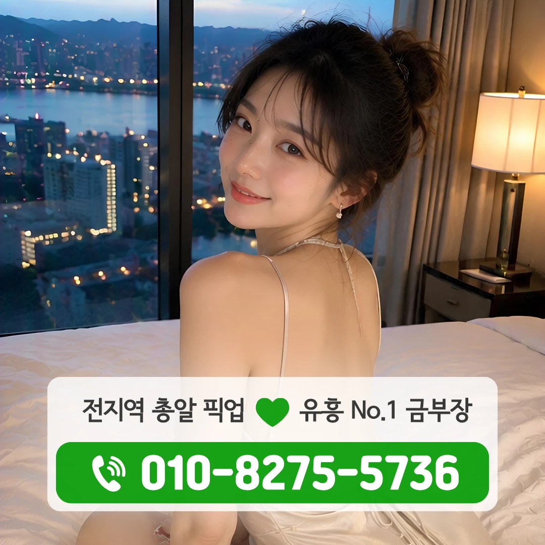 인사동노래방