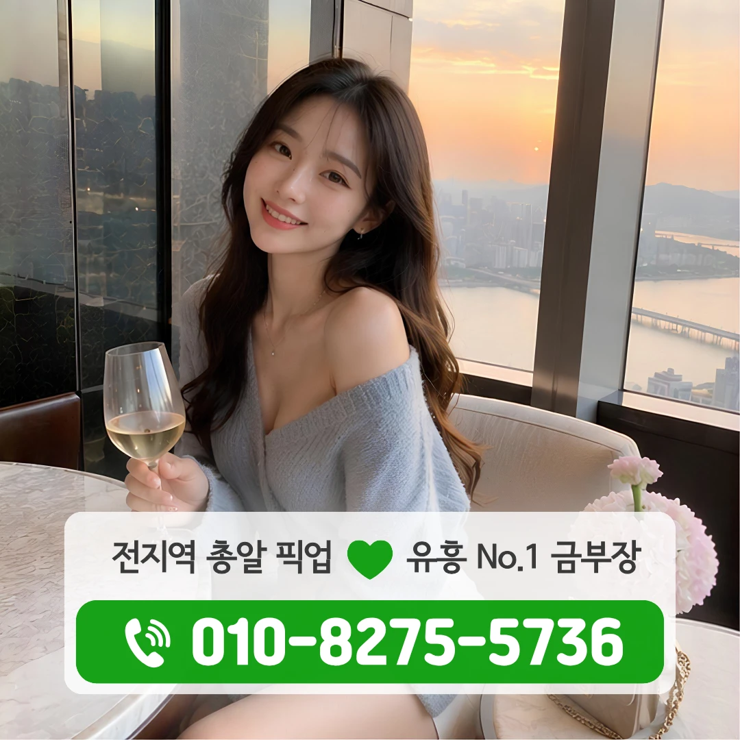 혜화역다국적노래방