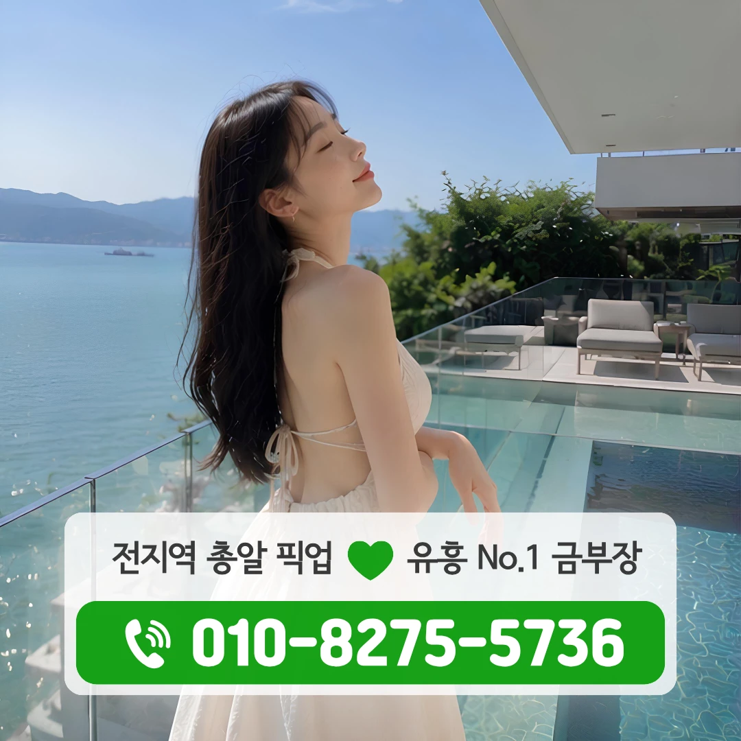 광화문가라오케