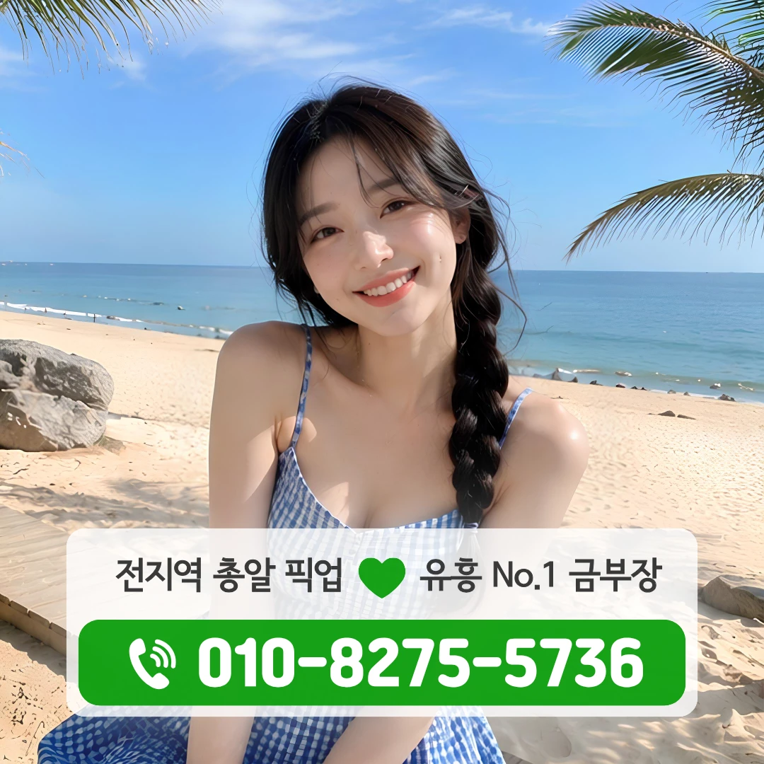 종로구풀싸롱