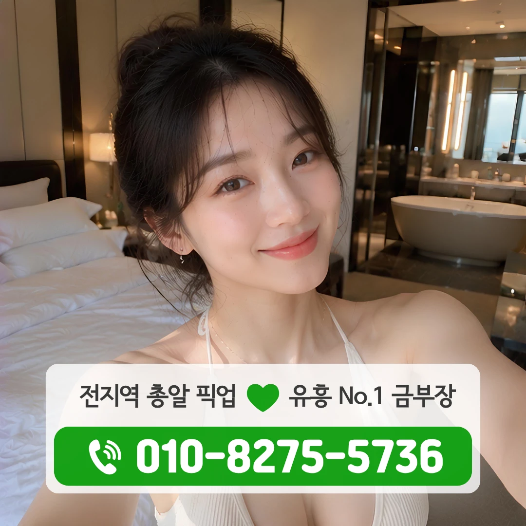 종로3가노래방