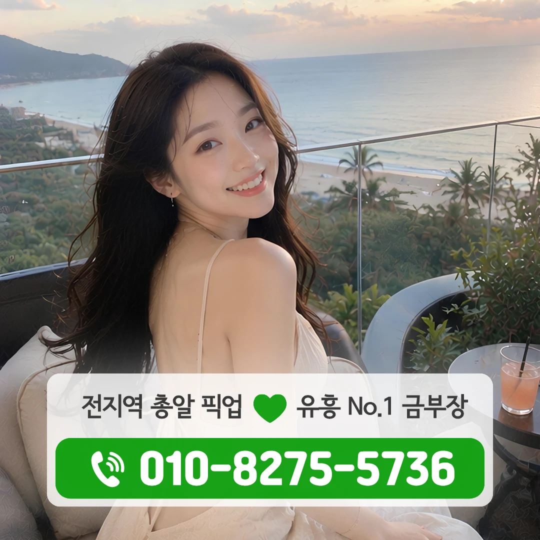 혜화역노래방