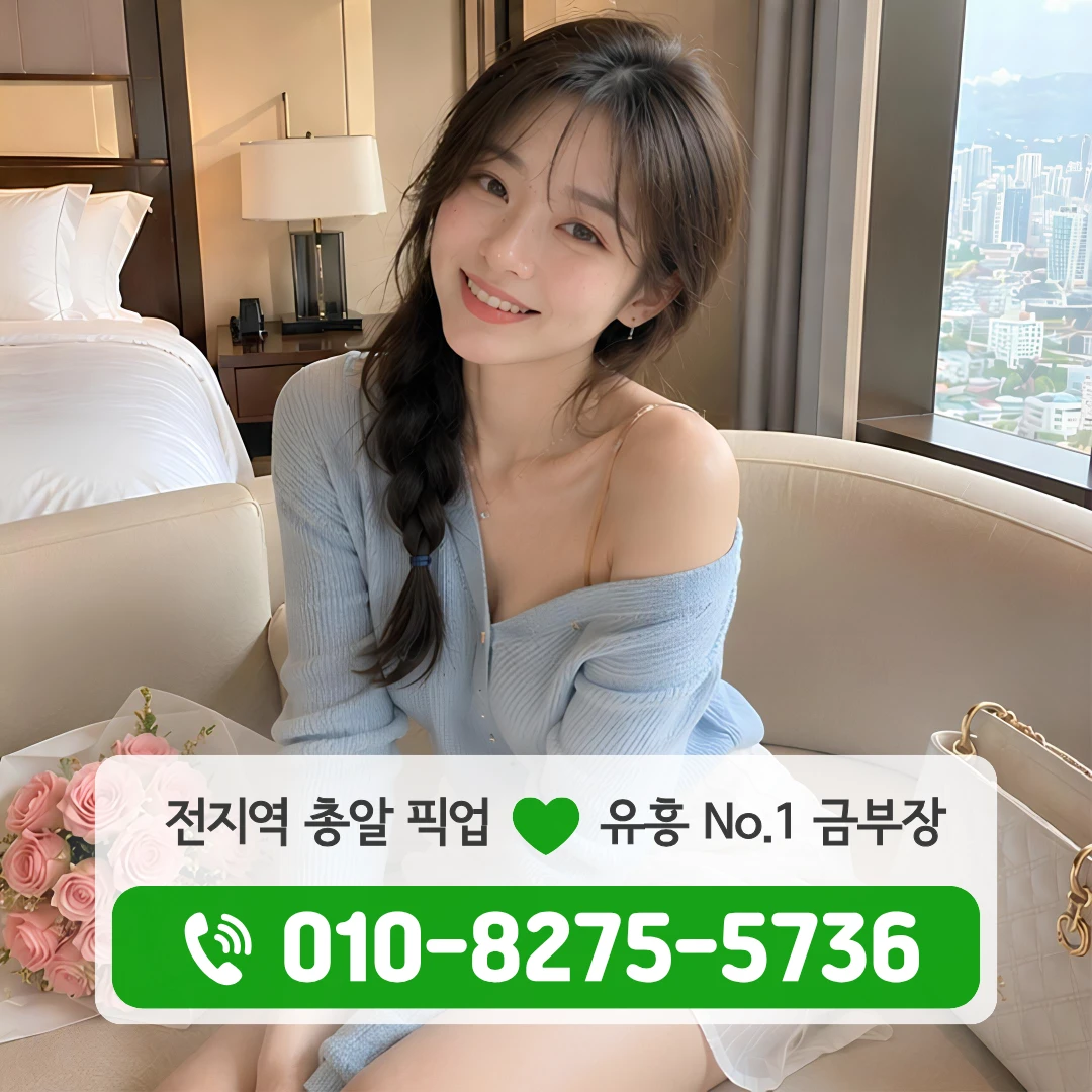 동묘앞역퍼블릭