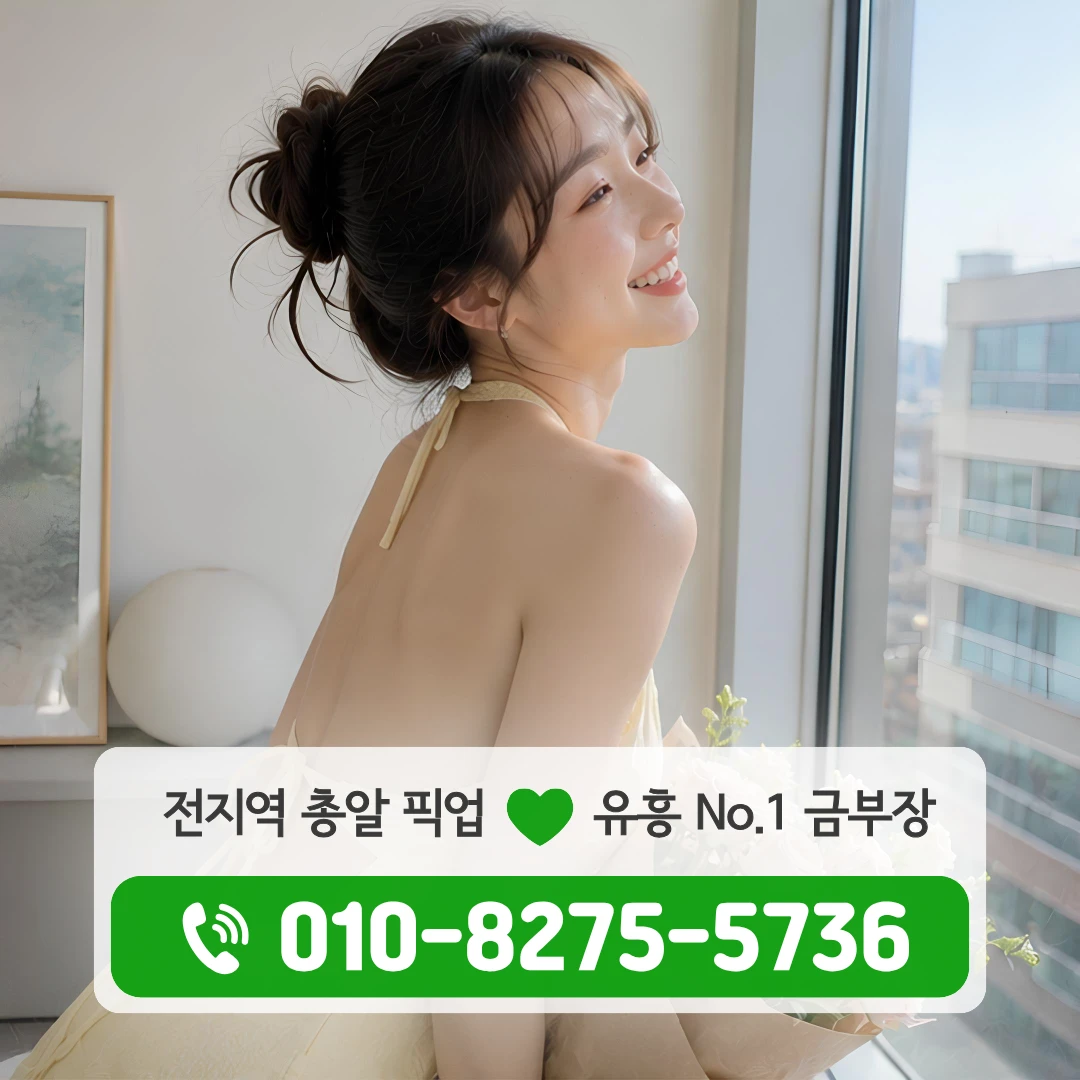 종각역하이퍼블릭
