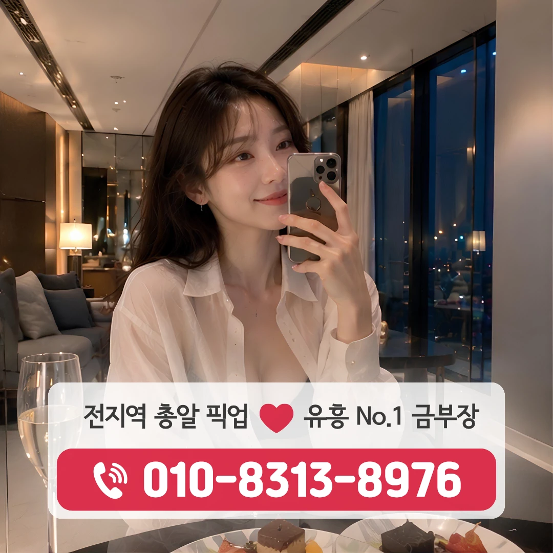 숭인하이퍼블릭