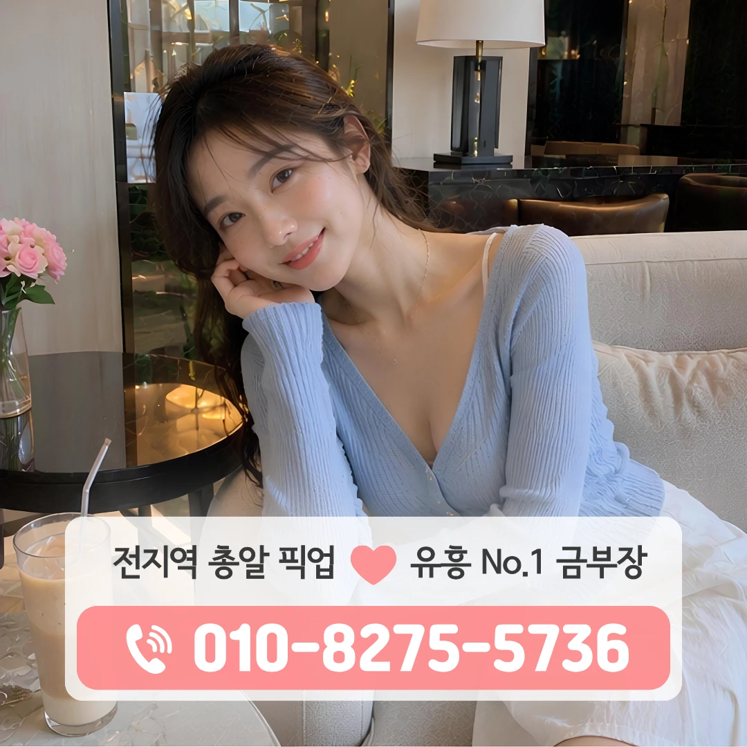을지로3가풀싸롱