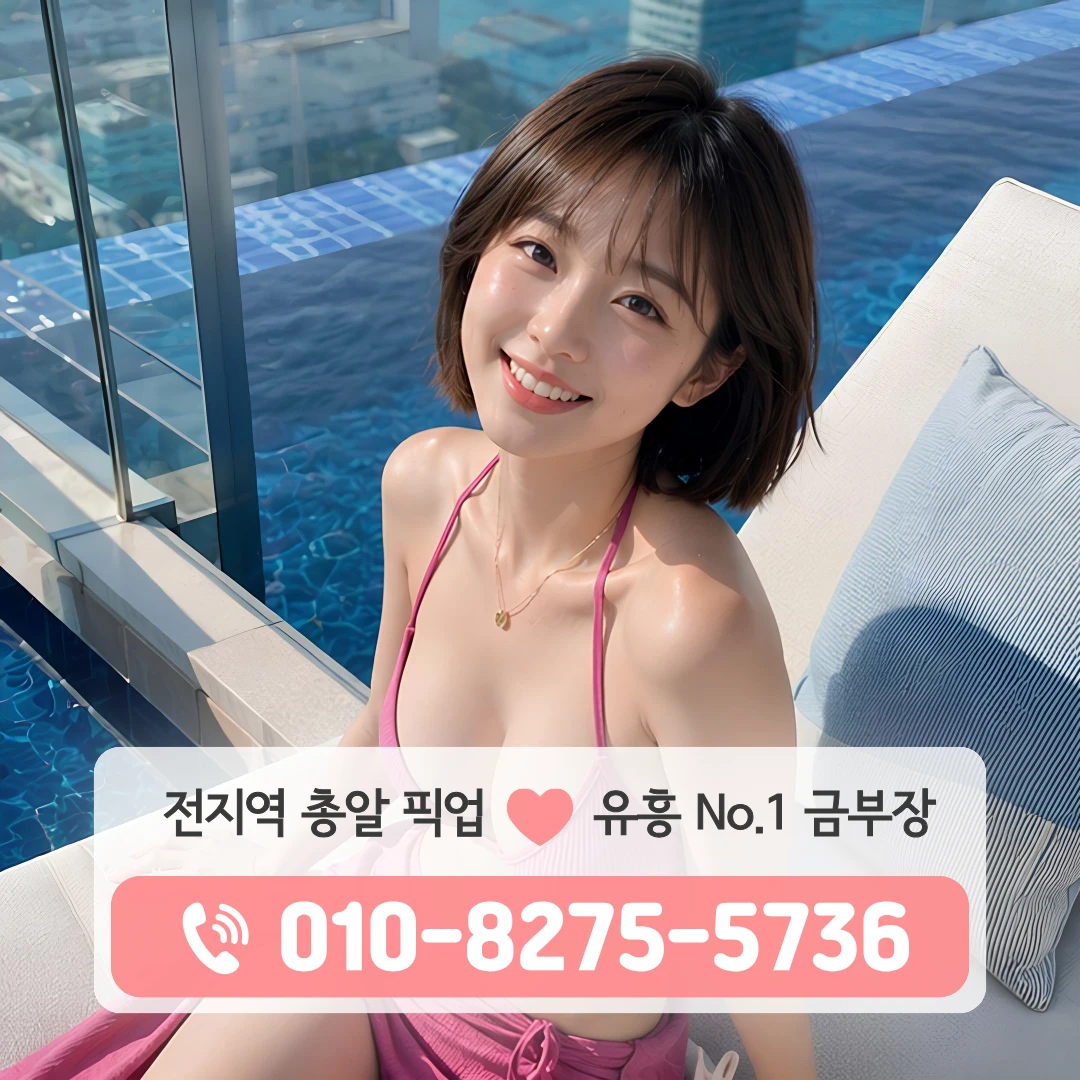 중림하이퍼블릭
