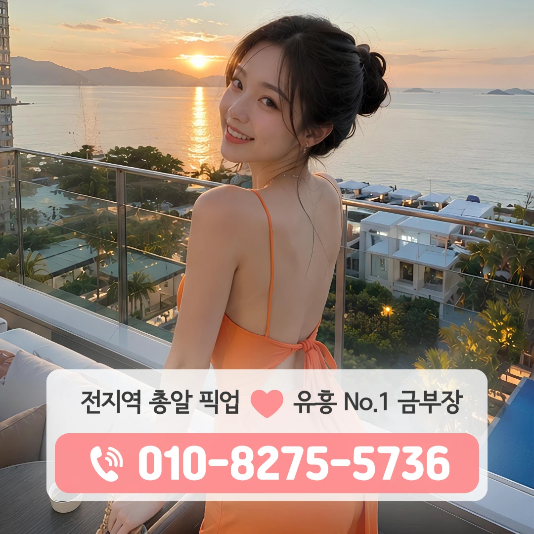 장충동퍼블릭