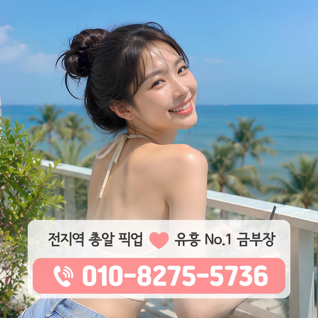 명동가라오케