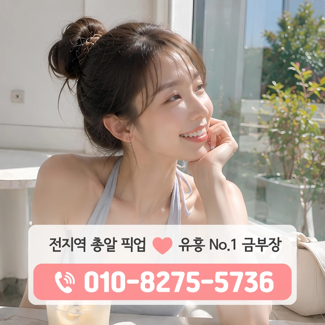 신당역쓰리노