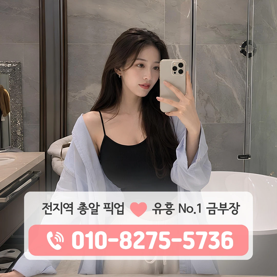 을지로3가다국적노래방